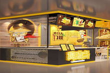 功夫鸡排加盟 以特色美味与成熟模式引领餐饮创业新风尚